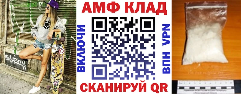 где купить   kraken tor  Амфетамин Premium  Бутурлиновка 