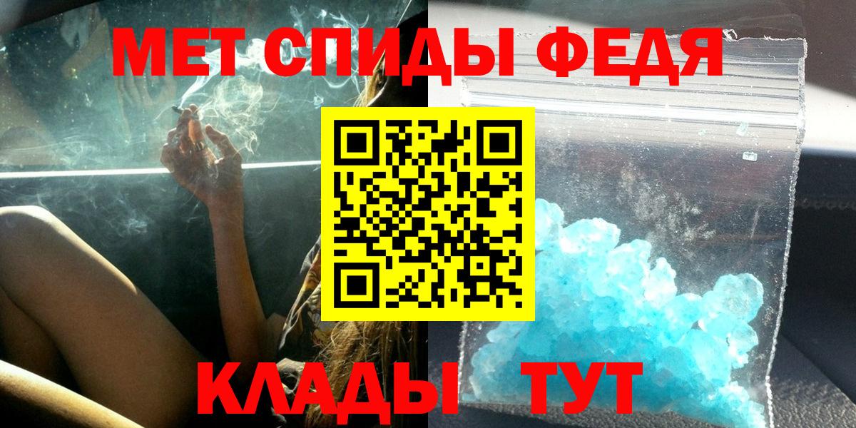 Бутурлиновка  АМФЕТАМИН  Вход с VPN  Амфетамин 97%  Amphetamine 