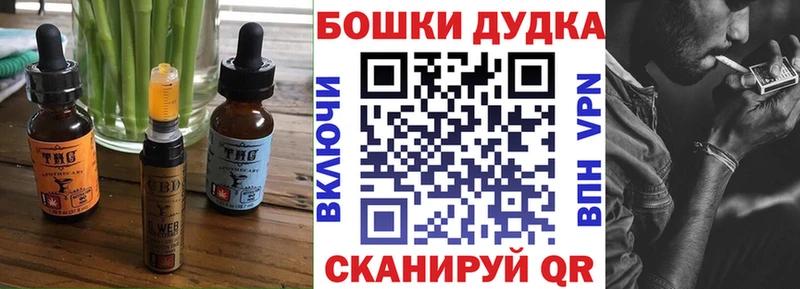 хочу наркоту  Бутурлиновка  Печенье с ТГК марихуана 