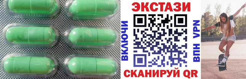 Экстази MDMA Бутурлиновка