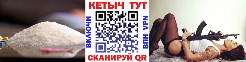 купить закладку  Бутурлиновка  кракен ссылки  Кетамин ketamine 