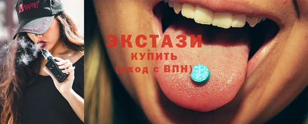 spice Балахна