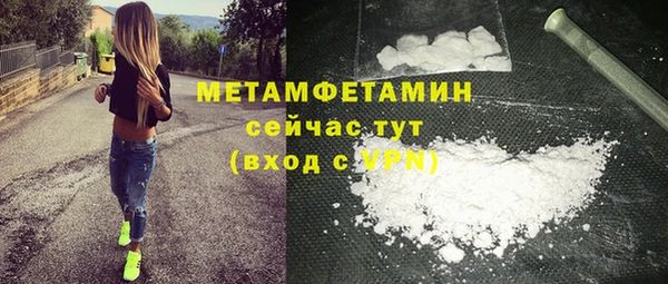 героин Балабаново