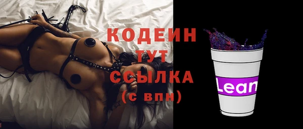 spice Балахна
