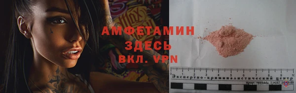 spice Балахна