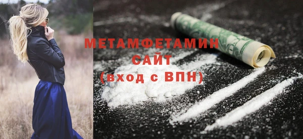 ALPHA-PVP Беломорск