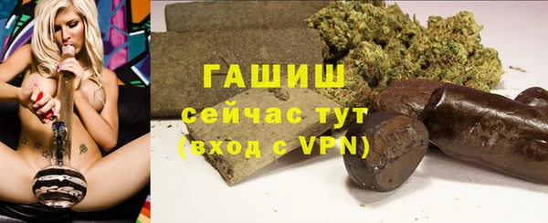 spice Балахна