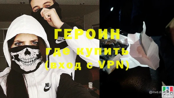 героин Балабаново