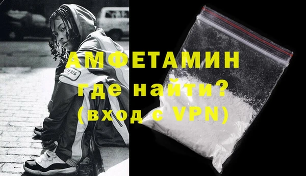 spice Балахна