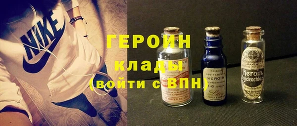 героин Балабаново