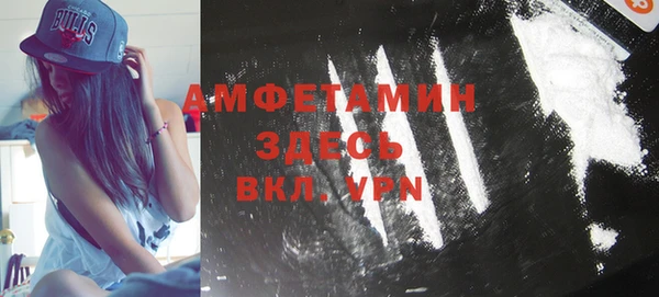кокаин VHQ Белоозёрский