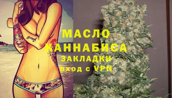 круглые Белокуриха
