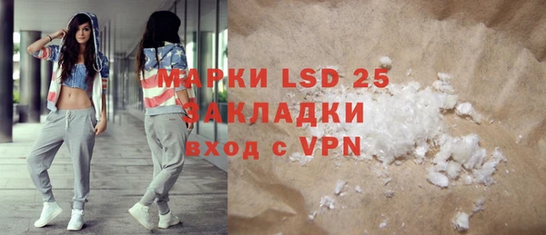 ALPHA-PVP Беломорск