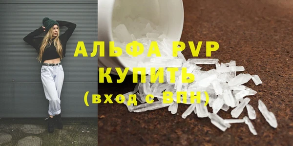 spice Балахна