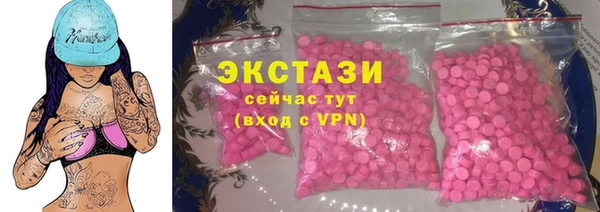 скорость mdpv Сатка