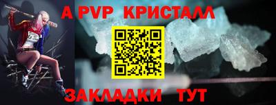 экстази Лесосибирск
