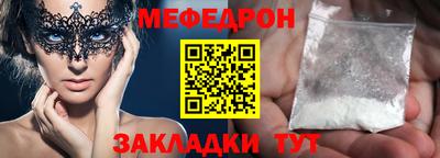 экстази Лесосибирск