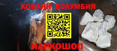экстази Лесосибирск