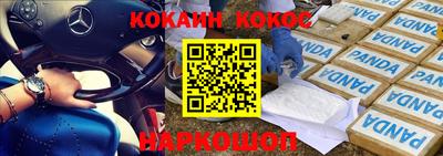 экстази Лесосибирск
