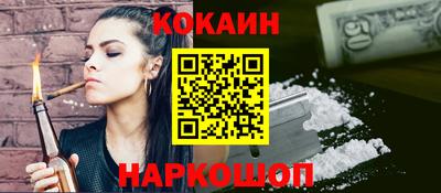 марки nbome Ликино-Дулёво