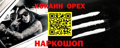марки nbome Ликино-Дулёво