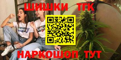 марки nbome Ликино-Дулёво