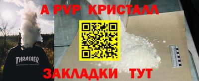 экстази Лесосибирск
