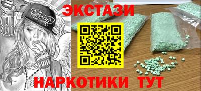 MDMA Premium VHQ Ливны