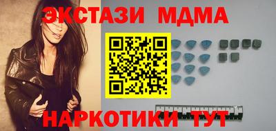 экстази Лесосибирск