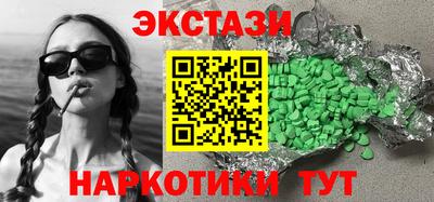 марки nbome Ликино-Дулёво