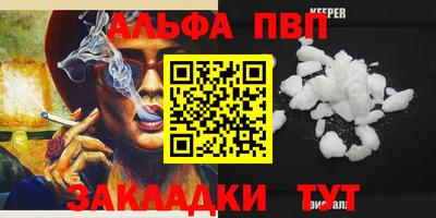 MDMA Premium VHQ Ливны