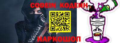 марки nbome Ликино-Дулёво