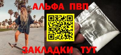 MDMA Premium VHQ Ливны
