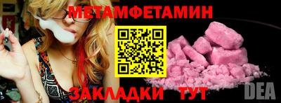 экстази Лесосибирск