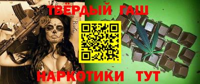 марки nbome Ликино-Дулёво