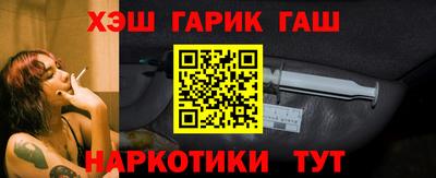 марки nbome Ликино-Дулёво