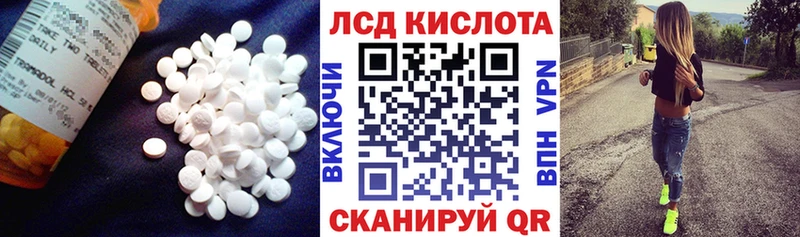 кракен ТОР  Бутурлиновка  ЛСД экстази кислота 