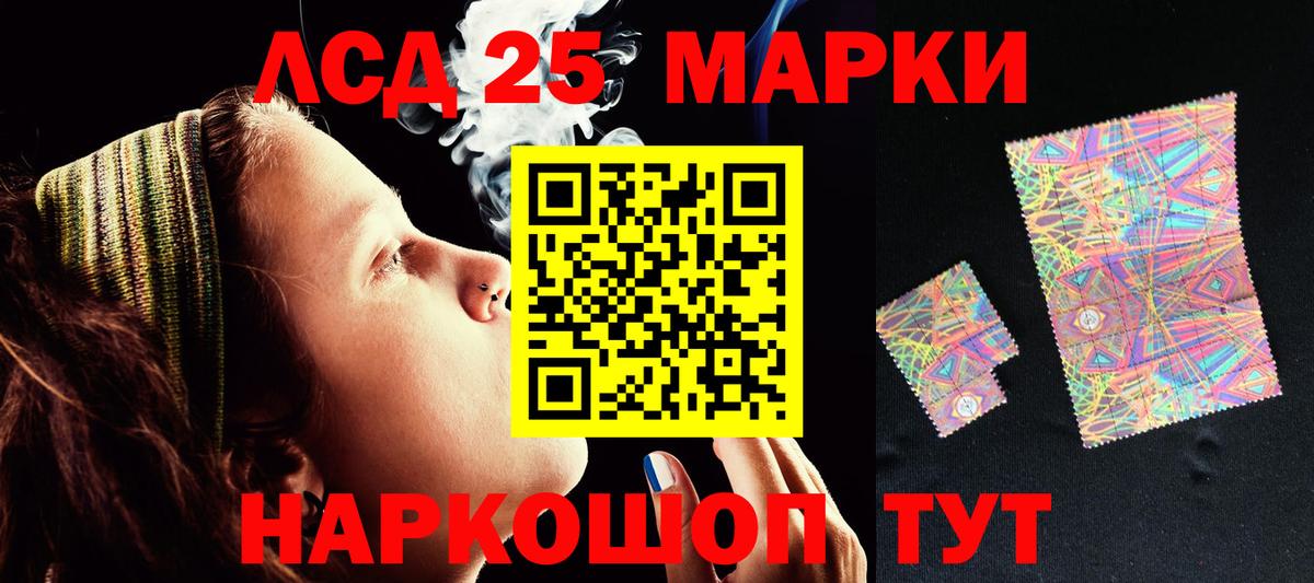 Бутурлиновка  ЛСД экстази кислота  ЛСД экстази ecstasy  LSD-25 экстази  Вход с VPN 