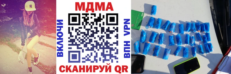 MDMA молли  сколько стоит  ОМГ ОМГ вход  Бутурлиновка 