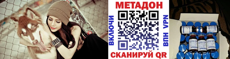 мориарти состав  Бутурлиновка  МЕТАДОН methadone 