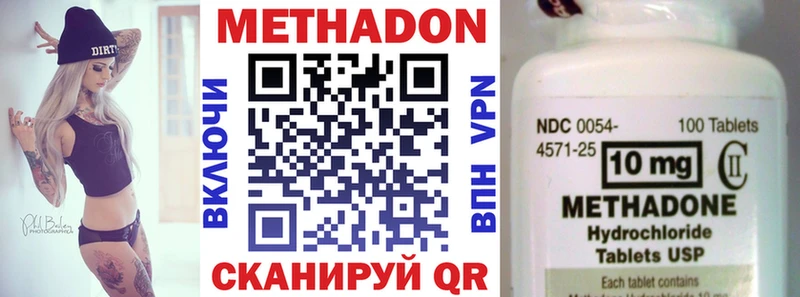 МЕТАДОН мёд Бутурлиновка