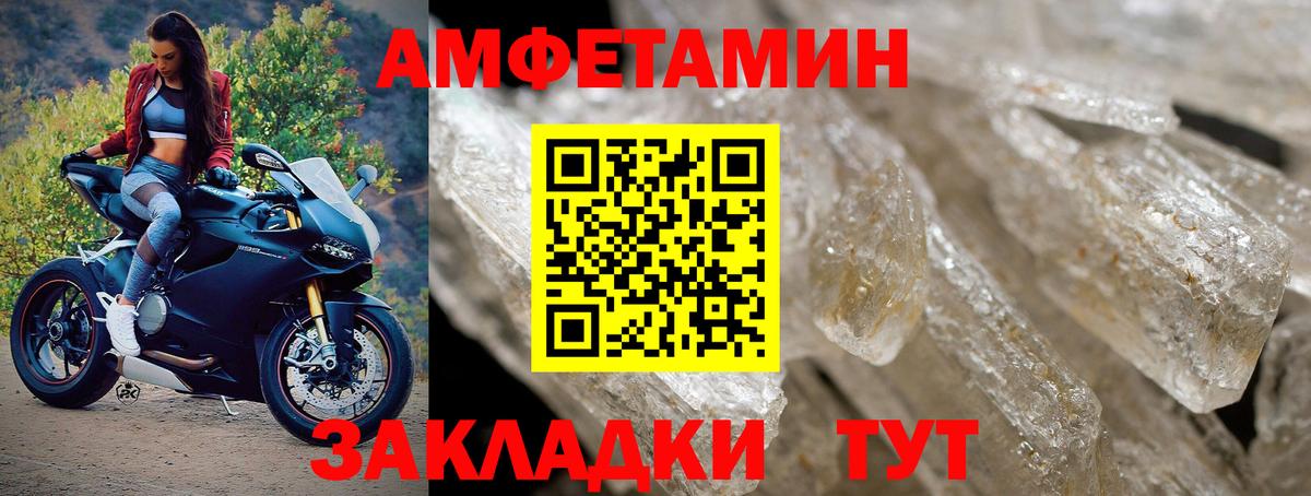 МЕТАМФЕТАМИН  Вход с VPN  Бутурлиновка  МЕТАМФЕТАМИН мет 
