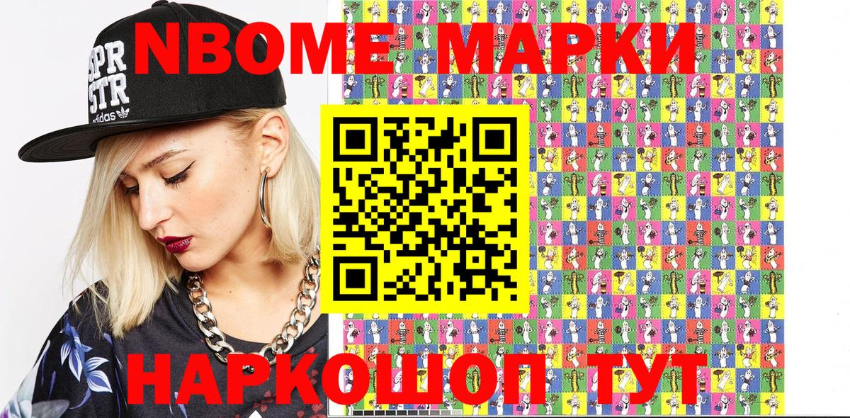 А ПВП СК кристаллы  ГАШИШ  Бутурлиновка  Вход с VPN  Меф кристаллы  Марихуана 