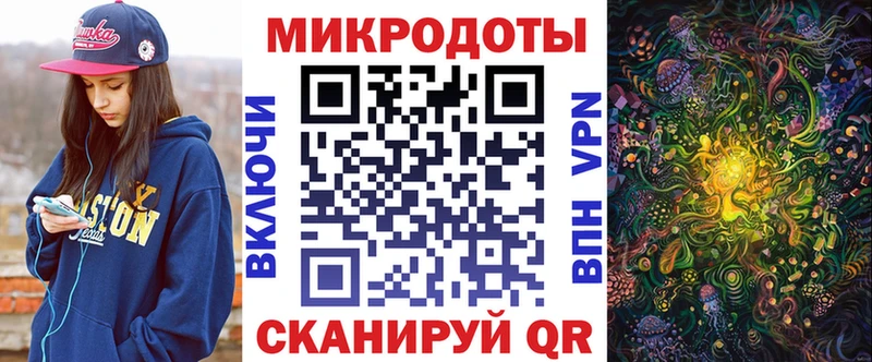 площадка формула  Бутурлиновка  Галлюциногенные грибы Psilocybe  кракен зеркало 