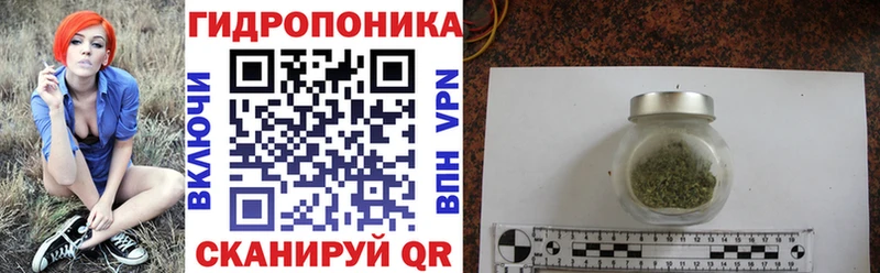 Марихуана OG Kush  Бутурлиновка 
