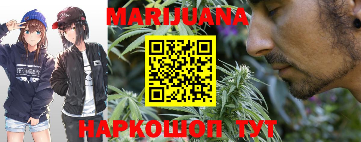 Бутурлиновка  Бошки марихуана OG Kush  МАРИХУАНА сатива  Вход с VPN 
